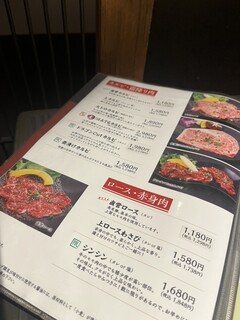 h Yakiniku Bishara - 