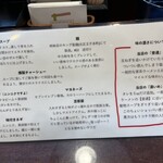 こいけのいえけい - 