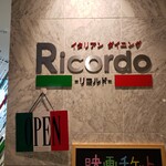 イタリアン ダイニング Ricordo - 