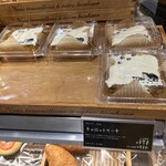 トムキャットベーカリー 横浜店 - 