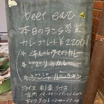 ビートイート - 