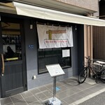 こいけのいえけい - 