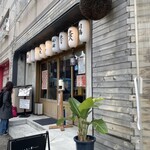 干物と日本酒のお店 yoshi-魚-tei - 