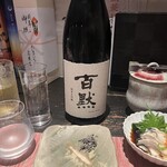 播州地酒 ひの - 