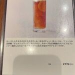 ピエール マルコリーニ - 