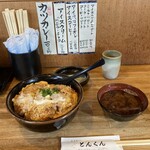 とんかつ専門店 とんくん - 料理写真: