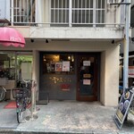 Ramen Yamaguchi Ratsushiki - 