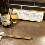 勝手口 ひまり屋 - 