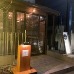 Iito Sushi Washoku - 