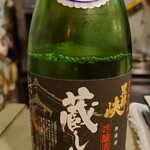 居酒屋 舞子 - 