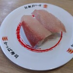 Kappa Sushi - 