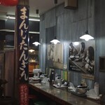 醤油屋本店 - 