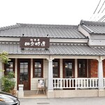 Ara Jin - 豊田市高原町4-33-8