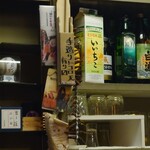 居酒屋 舞子 - 