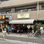 Shina Soba Komuro - 