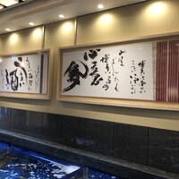 博多うなぎ屋 藤う那 - 