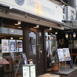 梅田コーヒー院 - 
