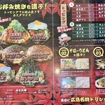 電光石火 - 少しだけ待って12:45入店、2名掛けテーブルに。もし機会があれば他の店舗で同じ物を食べてみよう。