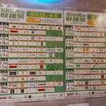 らーめん 四恩 - 