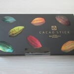 マジドゥショコラ - 