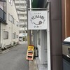 立ち飲み やみー
