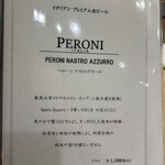 梅田 鮨 よこ田 - 