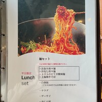 神天樓 MINATO KOBE - 