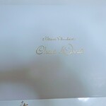 シャンドワゾー - 