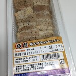 セイコーマート - 