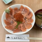 おかもと鮮魚店  - 