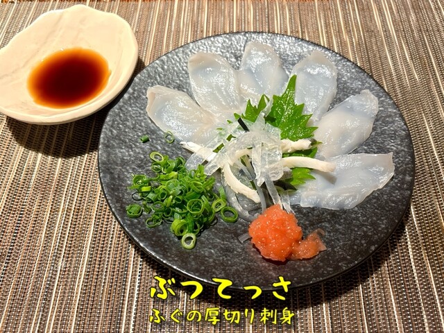 たいむ - 釧路（居酒屋）の写真