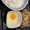 Yoshinoya - 