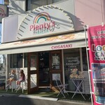 プレンティーズ 茅ヶ崎本店 - 