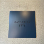 CAFE HAYASHIYA - 