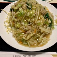 中華菜館 會賓楼 - 