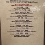 epais - ソルトメニュー