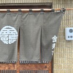 Kinzushi - 