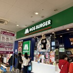 モスバーガー イオン成田店 - まだ福箱が販売されていました。