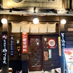 吉田三八商店 - 