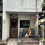 HATONOMORI - 