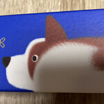 ゴンチャロフ 高島屋岡山店 - チョコの入ったお箱も可愛いよ。ラッピングも専用の袋ありました。