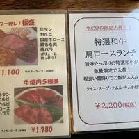 喜福世 - 