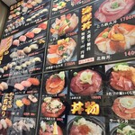 Sushi Shokudou Ichigin - 