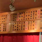 Asakusa Sushiken - 