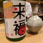 食場大野 - １合目。ラベルが可愛らしい＾＾