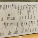 扇町うどん屋 あすろう - 