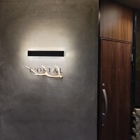 ロスタル - 