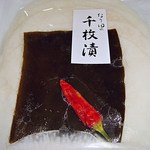 御すぐき處 京都なり田 - 千枚漬け　630円　（’’