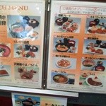 Daiyamondo Shiga - 昼食付きのメニューは1,300円の８種類から選ぶ