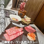 焼肉ジャック 梅田店 - 